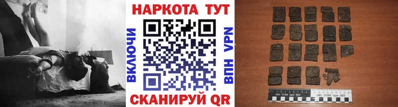 Купить закладку Альфа ПВП  КОКАИН  Меф  Каннабис  АМФЕТАМИН  ГАШ  Андреаполь
