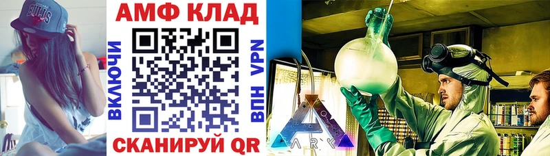 Амфетамин Premium  Купить закладки  Андреаполь 