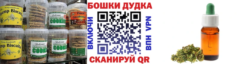 Canna-Cookies марихуана  Купить  Андреаполь 