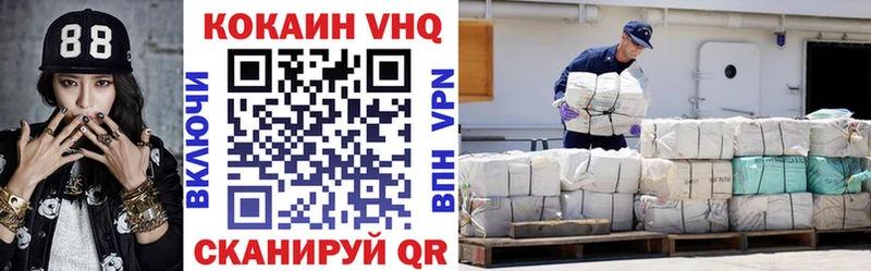 КОКАИН 99%  Купить  Андреаполь 