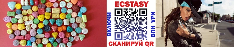 Купить  Андреаполь  Ecstasy VHQ 