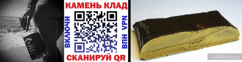 ГАШ VHQ  Купить  Андреаполь 