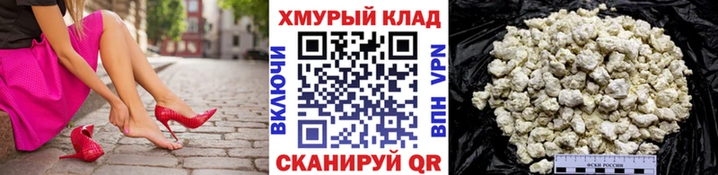 Купить закладки  Андреаполь  ГЕРОИН Heroin 