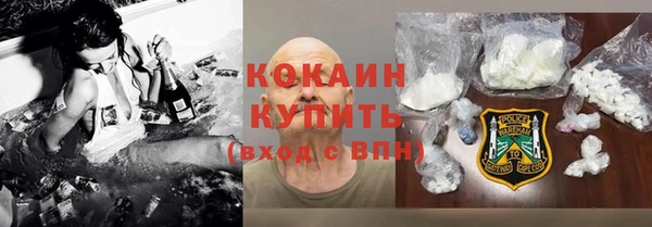 2c-b Навашино