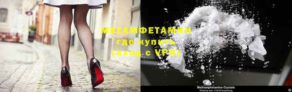марки nbome Надым