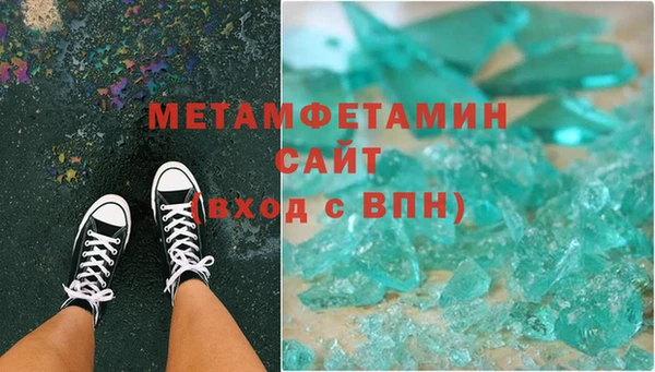 мескалин Михайловка