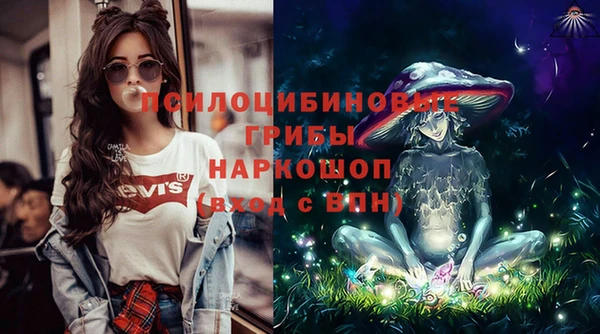 гашишное масло Михайловск