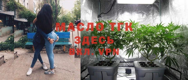 мескалин Михайловка