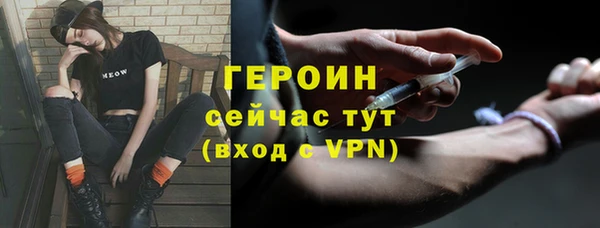 гашишное масло Михайловск