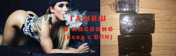 мескалин Михайловка