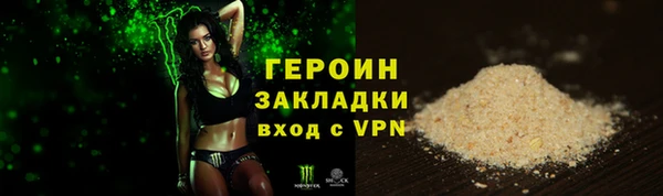 MDMA Нефтекумск