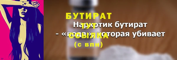 дживик Наволоки