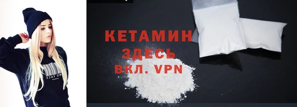 мескалин Михайловка