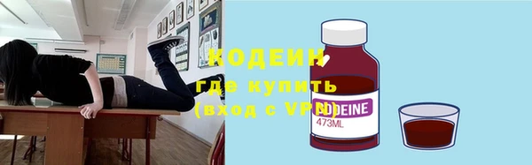 мескалин Михайловка