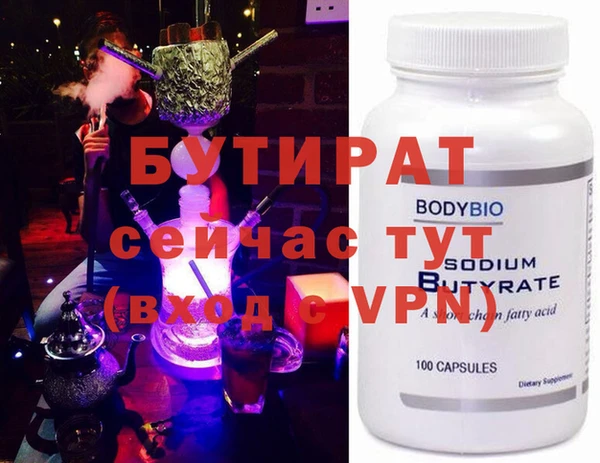 мдпв Нефтегорск