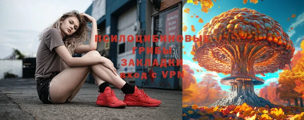 гашишное масло Михайловск