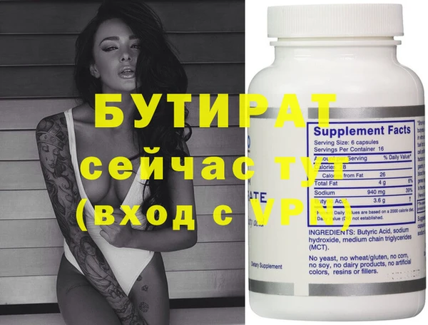 не бодяженный Нея