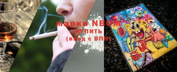 гашишное масло Михайловск