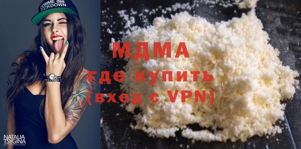 мескалин Михайловка