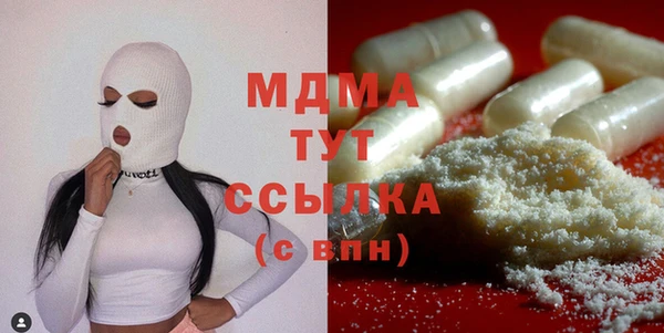 гашишное масло Михайловск