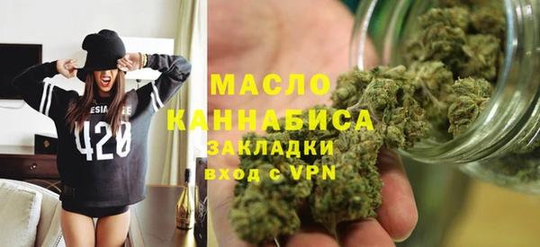 2c-b Навашино