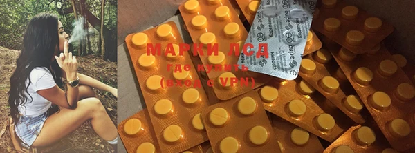MDMA Нефтекумск