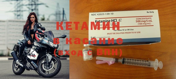 мескалин Михайловка