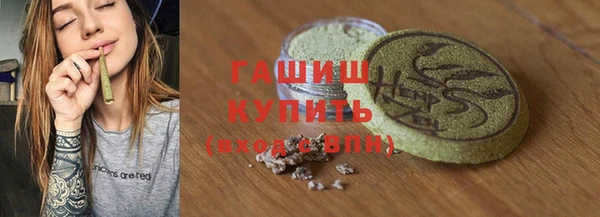 марки nbome Надым