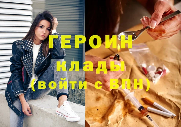 гашишное масло Михайловск