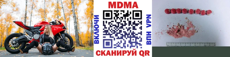 Купить где  Андреаполь  МДМА молли 