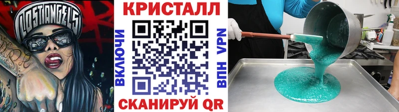 Первитин Methamphetamine Андреаполь