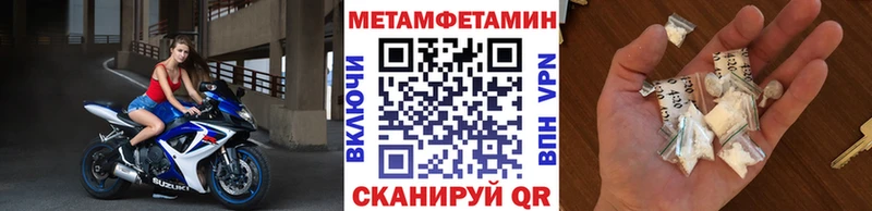 Купить где  Андреаполь  Метамфетамин мет 