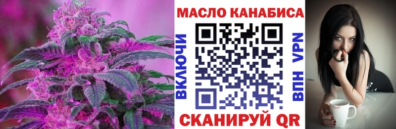 Купить  Андреаполь  Дистиллят ТГК концентрат 